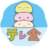 テレ金ちゃんアプリ icon