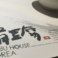 涓豆腐
