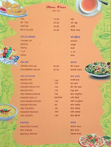 Hotel Samdhan Chul Khanaval menu 