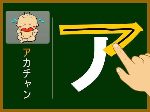 Japanese_katakana