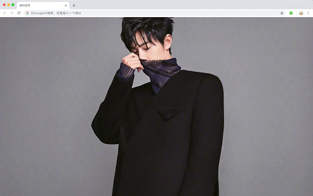 Xiao Zhan New Tab & Wallpapers Collection