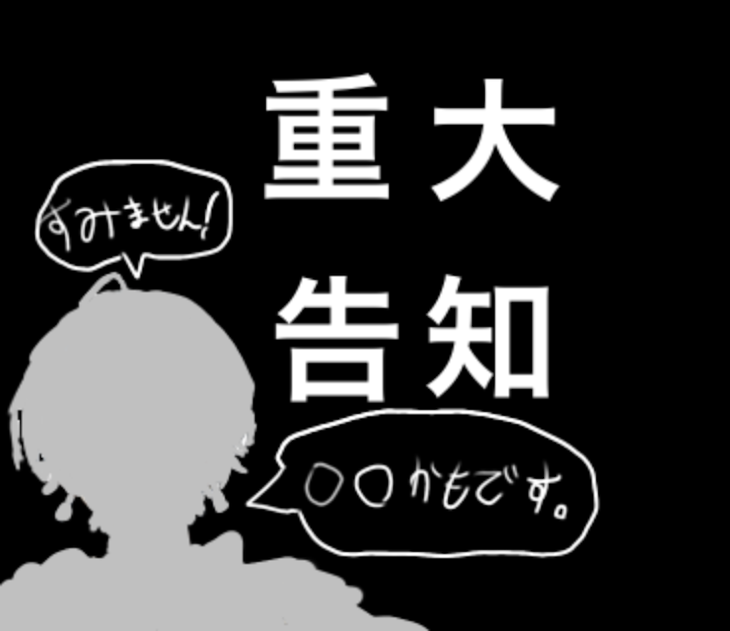 「〇〇かもです。」のメインビジュアル