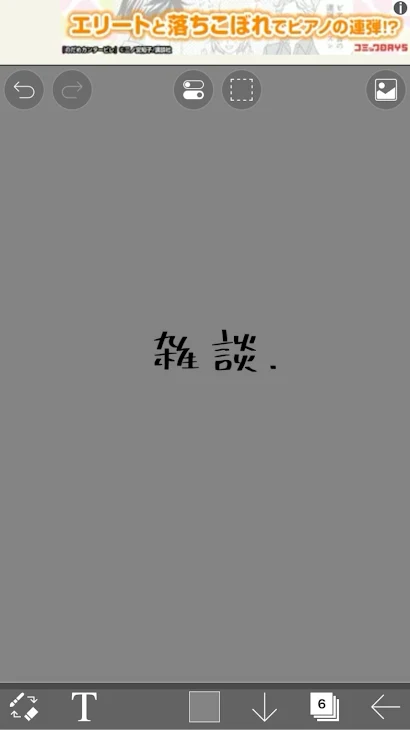 「お 話 し た い .」のメインビジュアル