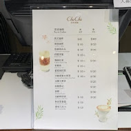 ChuChu Pâtisserie 啾啾法式甜點