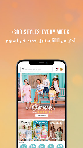 Screenshot Max Fashion - ماكس فاشون