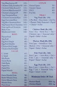 Madhu Kunj Restaurant & Hotel menu 2