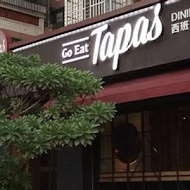 Go eat Tapas Dining BAR 西班牙餐酒館