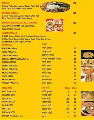 Radhika Rajasthani Food & Fast Foods menu 1