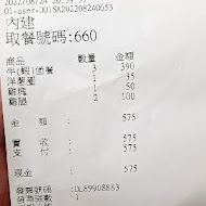 阿鋐炸雞