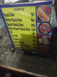 South Indian Masala Dosa menu 2