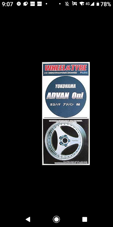 カローラレビンの沼津市内浦・ラブライブサンシャイン聖地巡礼・ホイール交換・車高調整に関するカスタム事例の投稿画像2枚目
