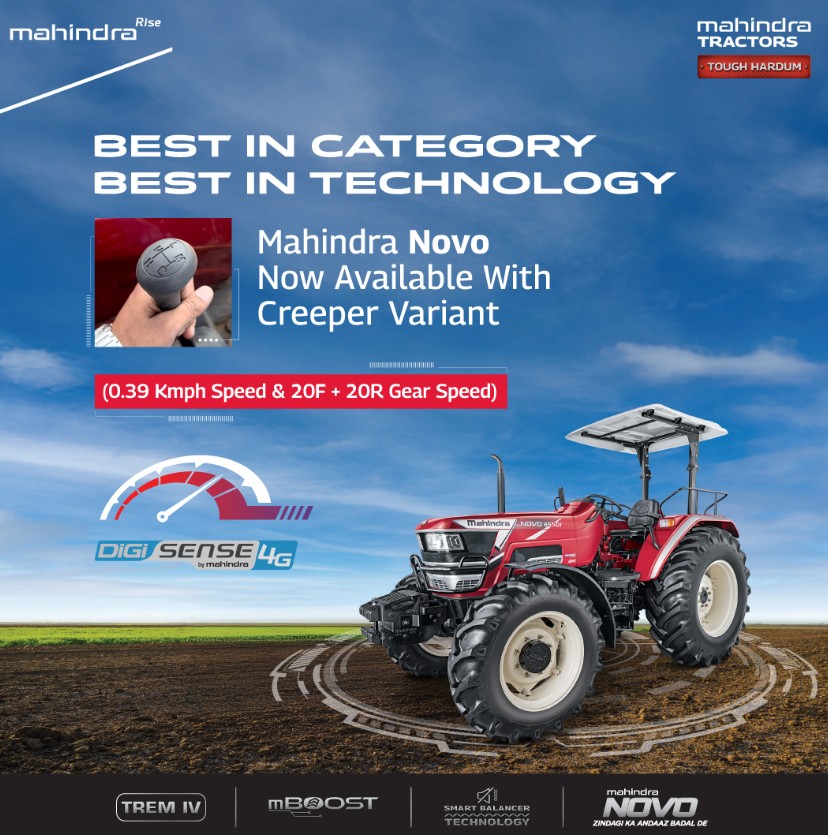 Mahindra Tractors - Anil Shree Enterprises