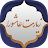 زیارت عاشورا icon