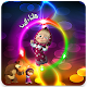 Download ماشا و الدب فيديو بدون نت For PC Windows and Mac