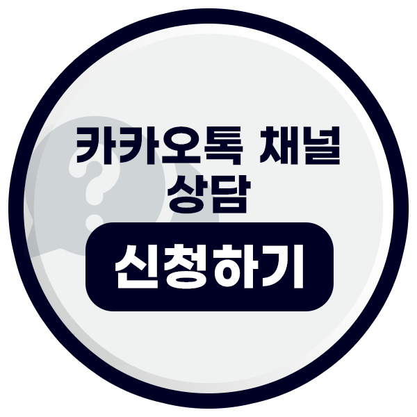 상담유형07.png