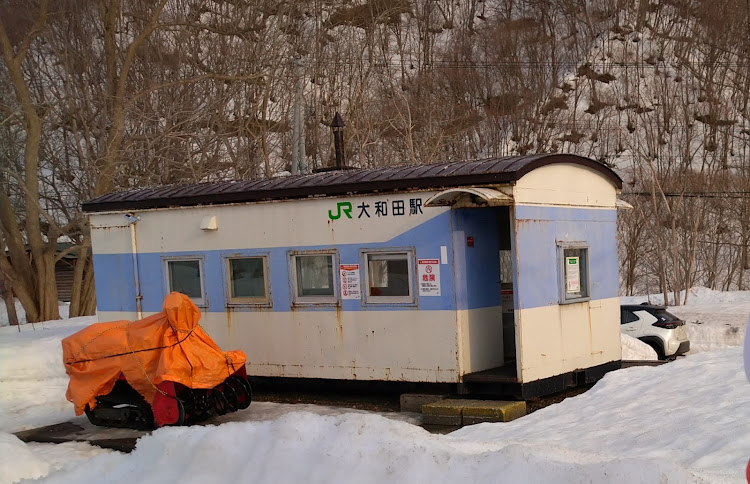 シルビアのセイコーマート・留萌本線・北菓楼砂川本店・留萌駅・北海道に関するカスタム事例の投稿画像6枚目
