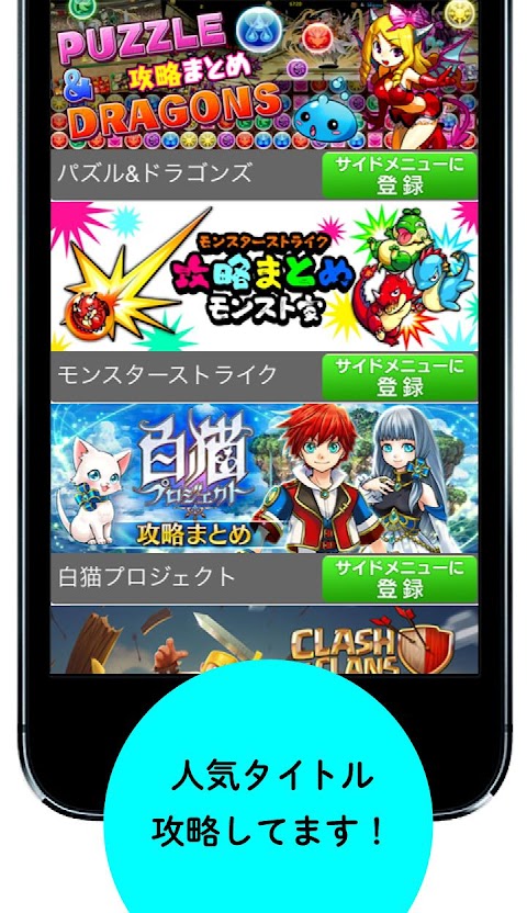 ファミ通App-アプリ情報-のおすすめ画像2