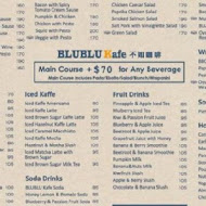 不如咖啡 BLUBLU Kafe