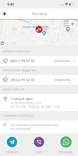 Формула опель личный кабинет
