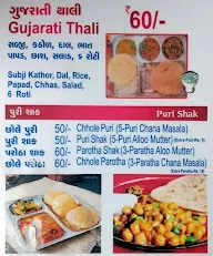 Shree Gajanand menu 6