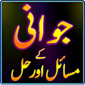 Jawani Ky Masail Ka Islami Hal icon