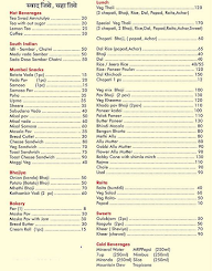 Raigad Amrutulya menu 2