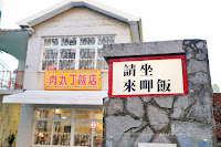 肉丸丁飯店 國美店 (已歇業)