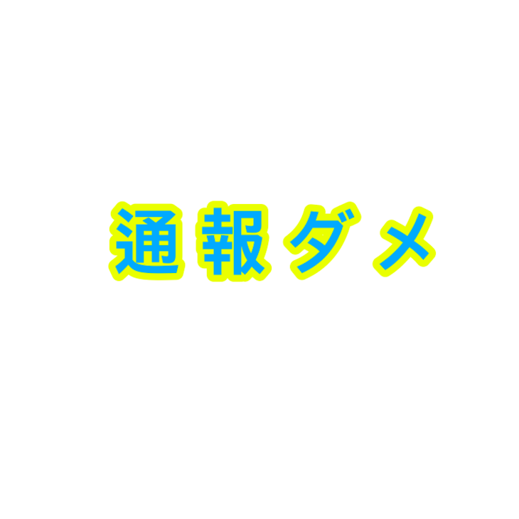 「💛💙」のメインビジュアル