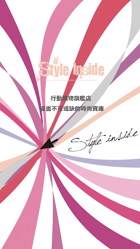 Style Inside 行動購物旗艦店 桌面不可或缺的時尚