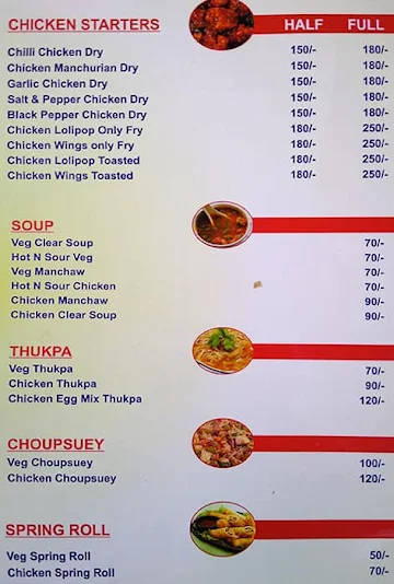 Chinese Delights menu 