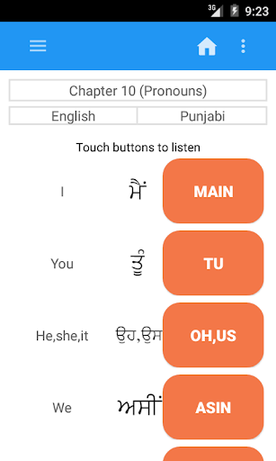 免費下載教育APP|Learn Punjabi - EP full app開箱文|APP開箱王