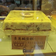 佳樂精緻蛋糕專賣店(中壢店)