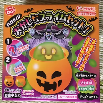 「ハロウィン🎃((|| ﾟДﾟ)ﾊﾔｲ…)」のメインビジュアル