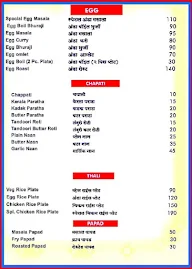 Hotel King menu 5