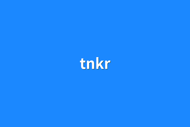 「tnkr」のメインビジュアル