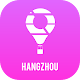 Download Hangzhou City Directory For PC Windows and Mac 1.0