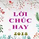 Download Lời chúc hay For PC Windows and Mac 1.0