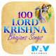 100 Lord Krishna Bhajans Songs Download on Windows