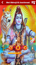 Shiv amritwani hindi