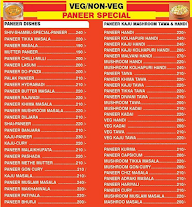 Shiv Shambu Icecream menu 4