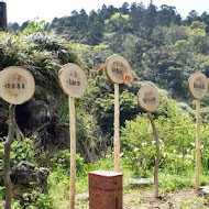 【竹子湖】苗榜花園餐廳