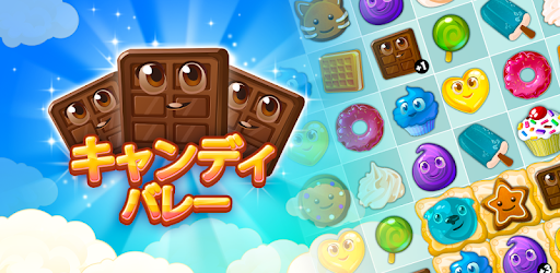 キャンディ バレー マッチ 3 パズル Google Play のアプリ