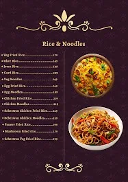 SPICE WAVES menu 1