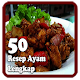 Download 50 Resep Ayam Lengkap For PC Windows and Mac 4.0