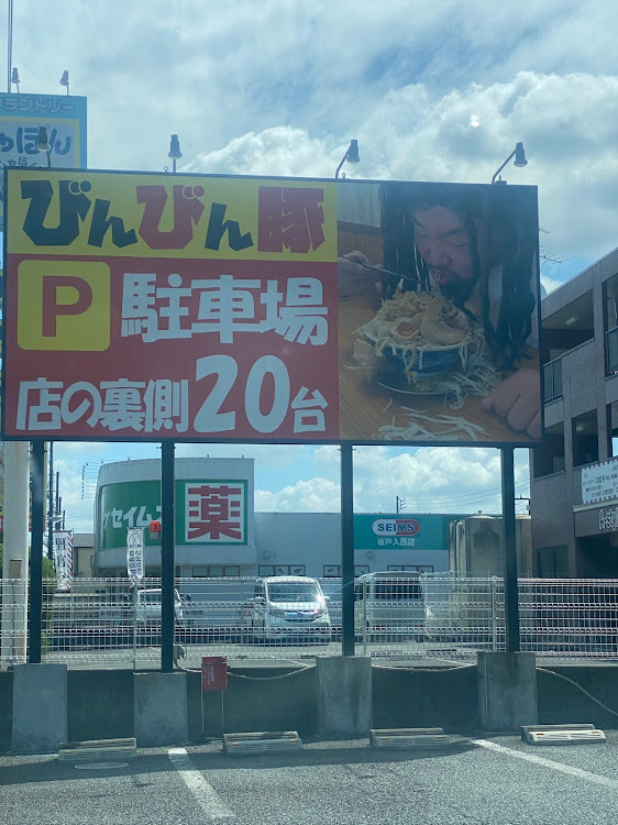 Eクラス セダンのチームローガン・五家宝・天使のわらびもち・ニアミス・わらじカツ丼に関するカスタム事例の投稿画像11枚目