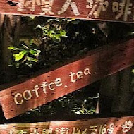 BOZZ COFFEE懶人咖啡館