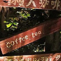 BOZZ COFFEE懶人咖啡館