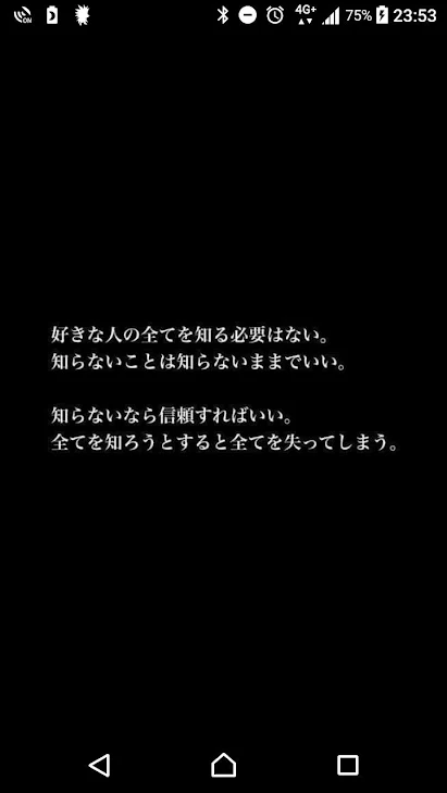 「転校生の君に恋をする５」のメインビジュアル