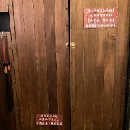 吉照故里茶道院 (橋頭廠長宿舍)