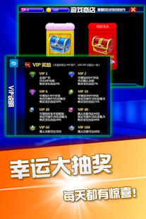 Free 飞禽走兽-老虎机-联网 APK for Android